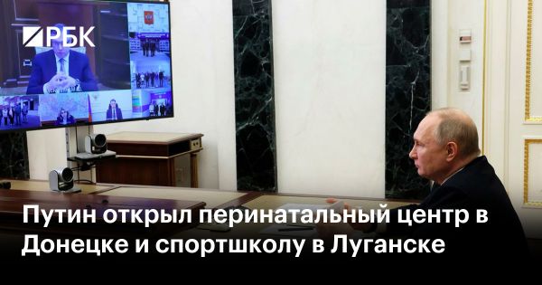 Владимир Путин участвует в открытии соцобъектов на востоке