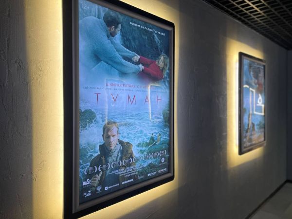 Премьера фильма «Туман» в Мурманске: загадочное кино из Кольского Заполярья