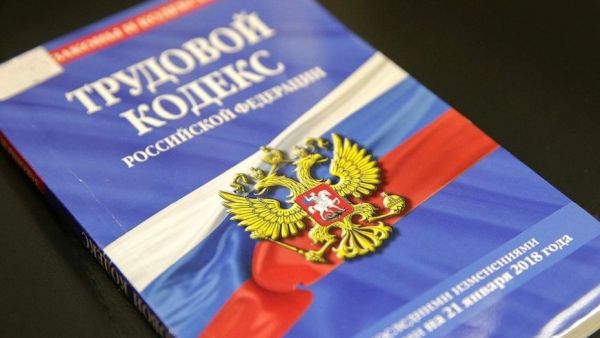 Закон о защите семей военных в России