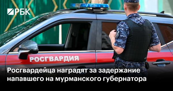 Состояние губернатора Мурманской области стабилизировано после нападения