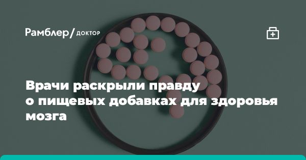 Пищевые добавки: мифы и реальность