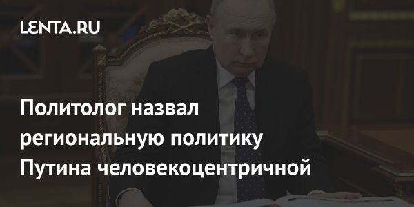 Оценка работы главы Башкортостана: перспективы и вызовы