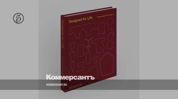 Энциклопедия современного дизайна и искусства