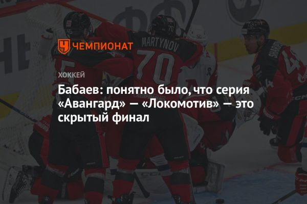 Яркие поединки в NHL и успех «Трактора» в КХЛ: обзор хоккейных событий
