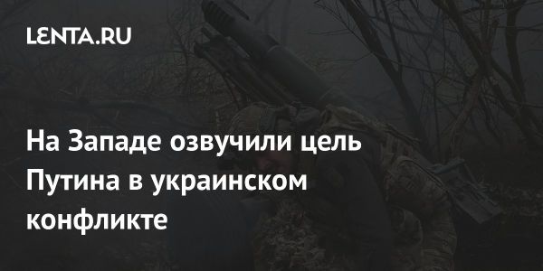 Российский военный потенциал в Украине: анализ ситуации