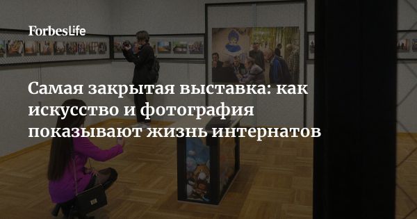 Выставка «Самая закрытая выставка России» в Нижегородском государственном художественном музее