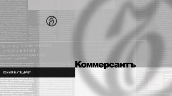 Украина причастна к теракту в «Крокус Сити Холле»: заявление России на заседании ООН