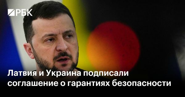 Украина и Латвия подписали важное соглашение по безопасности