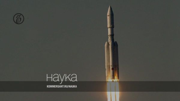 Успешный запуск ракеты-носителя «Ангара-А5» на космодроме Восточный