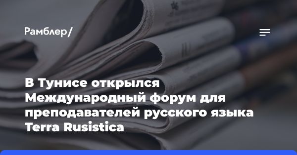 Белоруссия планирует финансирование космических программ с Россией