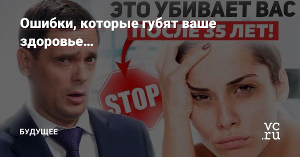 Заботьтесь о здоровье с помощью наших рекомендаций
