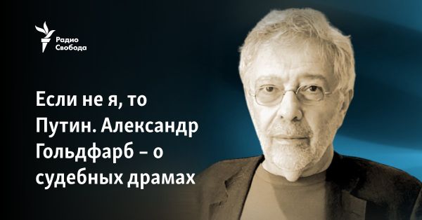 История клеветы и драмы: Березовский, Литвиненко и Я