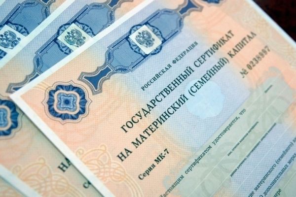 Возможности использования материнского капитала на обучение в 2023 году