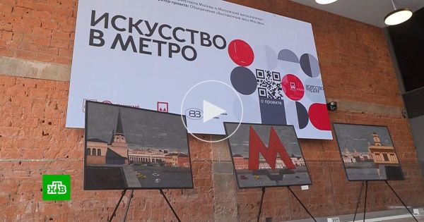 Проект «Искусство в метро»: вдохновение и красота в столичном метрополитене