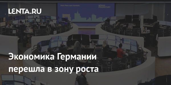 Индекс деловой активности в Германии вырос в апреле 2024 года