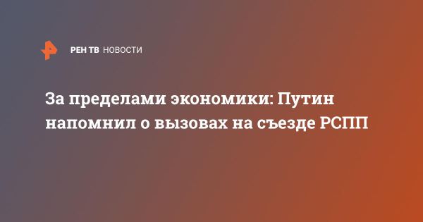 Дефицит кадров в России: вызовы и стратегии развития