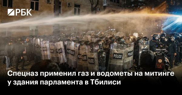 Протесты в Грузии: против закона об иноагентах