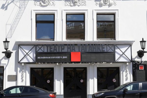 Спектакль Фотография на которой меня нет на Новой сцене Театра на Таганке
