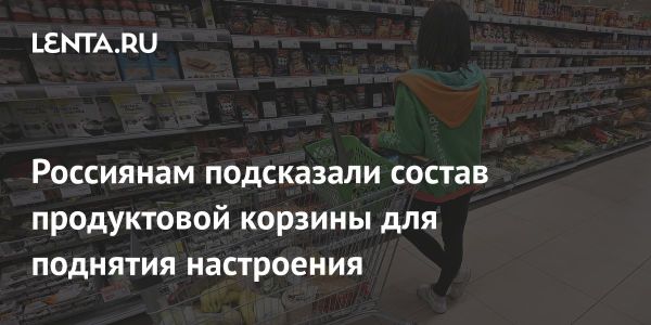 Как питание влияет на наше психическое состояние и здоровье