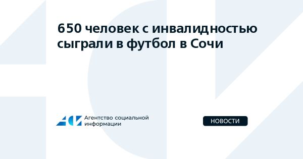 Роман Костомаров поддерживает спортивный фестиваль в России