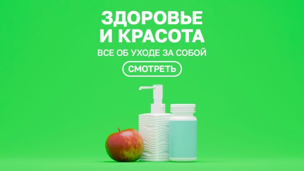 Влияние макияжа на уверенность и здоровье кожи