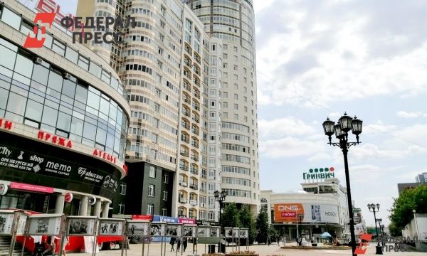 Кризис на рынке недвижимости Екатеринбурга рекордное предложение квартир