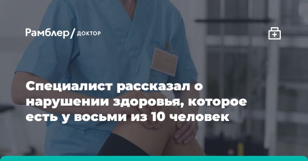 Влияние незначительной разницы в длине ног на здоровье