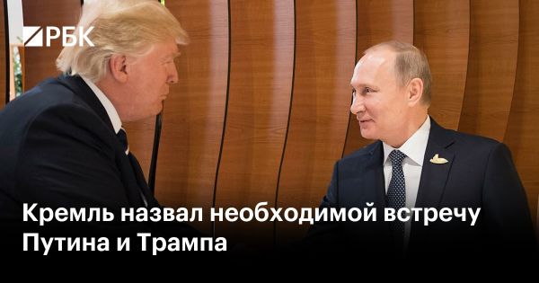 Песков о возможности встречи Путина и Трампа после диалога между странами