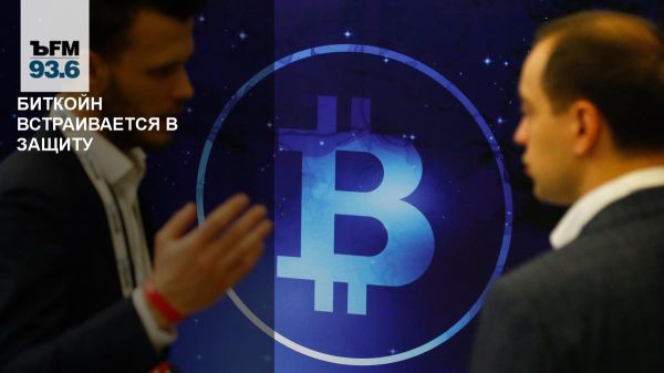 Биткойн превысил 90 тысяч долларов и укрепляет позиции как защитный актив
