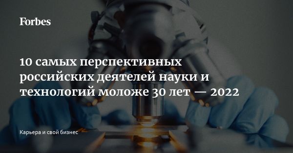 Путь Татьяны Савельевой в искусственном интеллекте и благотворительности