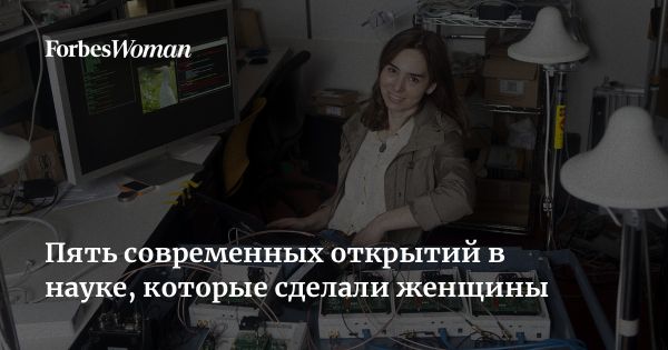 Кэтрин Боуман и её вклад в исследование черных дыр