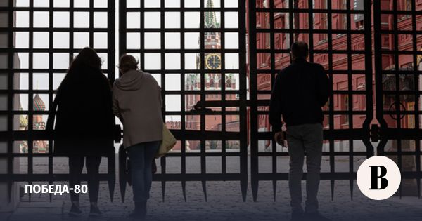 Кремль закрыт на празднование 80-летия Победы в Великой Отечественной войне