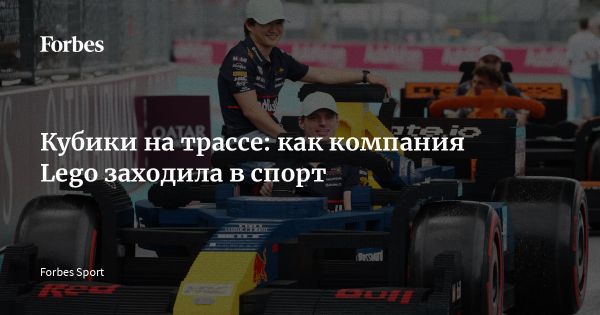 Уникальные Lego автомобили для Формулы-1 в Майами