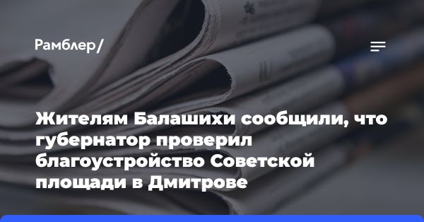 Празднование Дня Победы в Минске: встречи с ветеранами