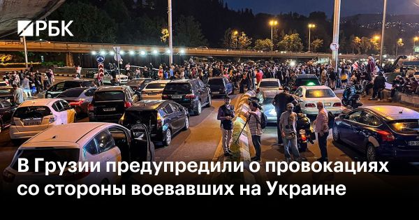 Грузинские участники боев на Украине планируют провокации на протестах