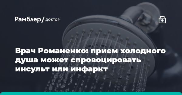 Повышенная частота солнечных вспышек и влияние на здоровье