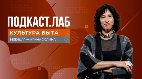 Влияние эмодзи на межпоколенческое общение