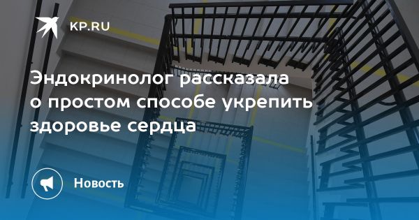 Польза подъема по лестнице для здоровья