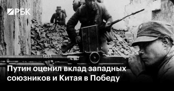 Парад Победы в Москве 2023 и вклад СССР в победу над фашизмом