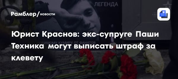 Конфликт между Кристиной Лекси и Евой Карицкой