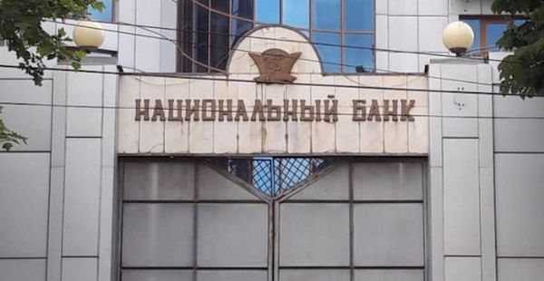 Анализ рынка товаров и услуг в Дагестане