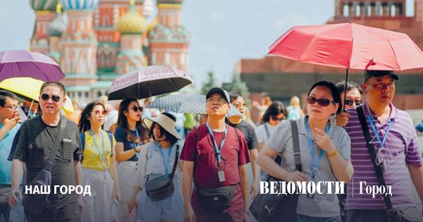 Рост туризма в Москве и его экономическое значение для города
