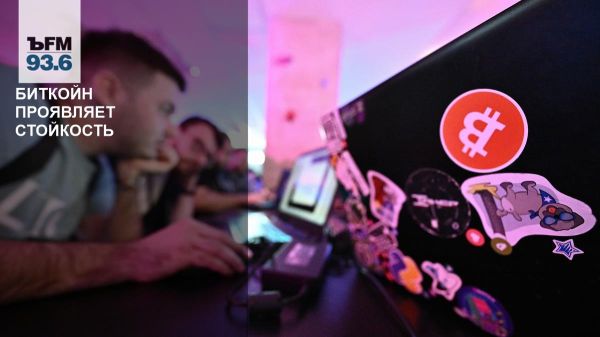 Биткойн преодолел отметку в 100 тыс с позитивными трендами рынка