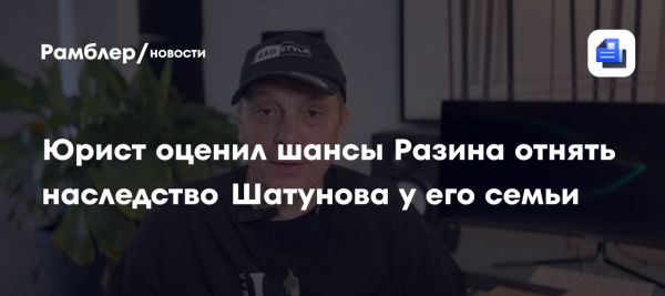 Наследство Юрия Шатунова и иск Андрея Разина к его семье