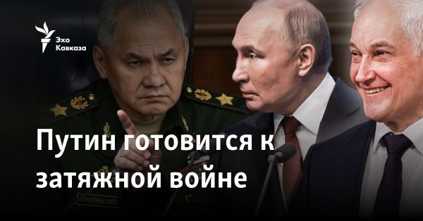 Наступление российских войск в Харьковской и Донецкой областях Украины