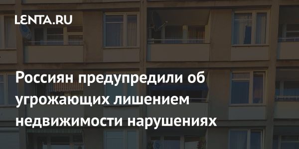 Причины выставления квартира на торги в современных реалиях