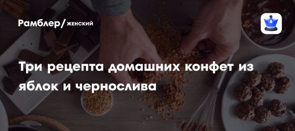 Полезные десерты на диете без отказы от сладостей