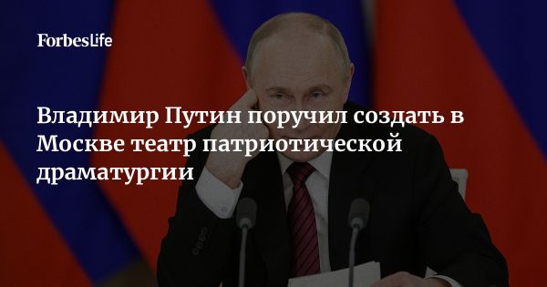 Создание театра для патриотической драмы в Москве