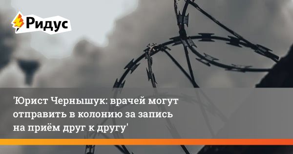 Медицинские нарушения в Минусинске и их возможные последствия
