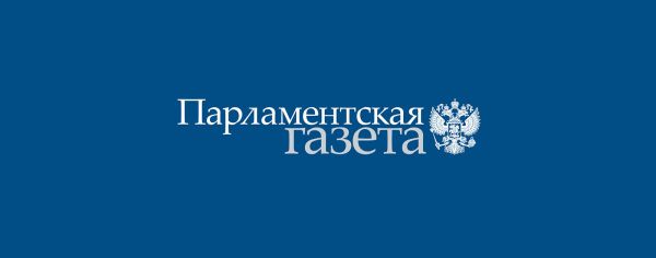 Цифровая экономика как вызов для России